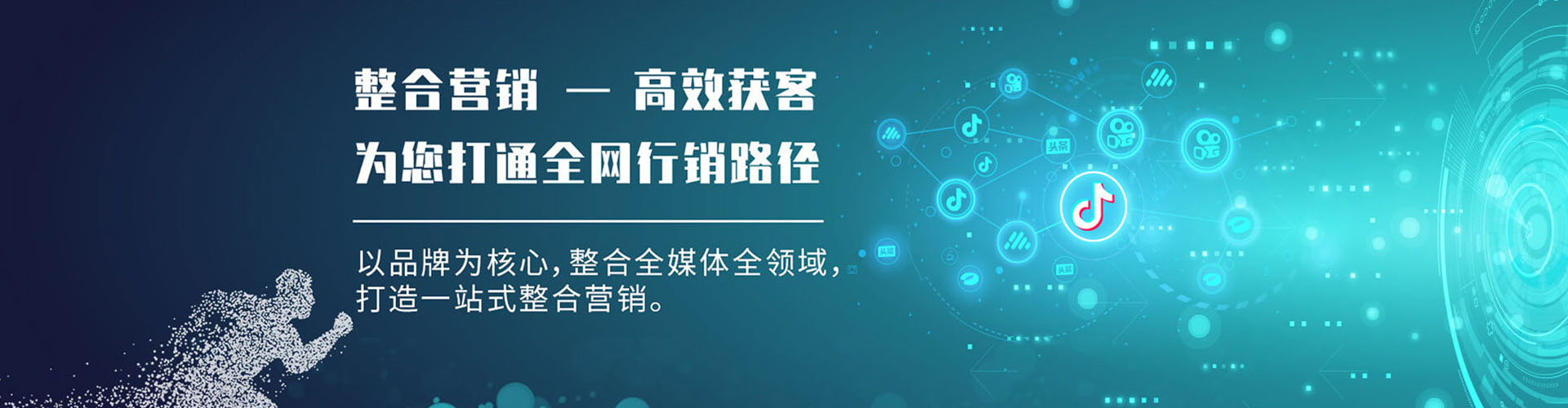 子长信息流怎么做
