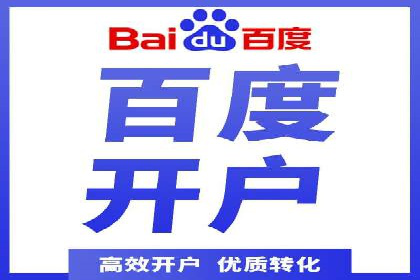 案例分享：信息流广告公司如何实现用户增长