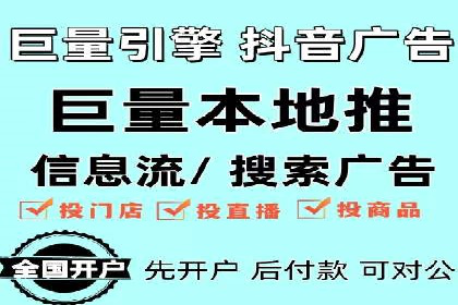 知乎平台信息流投放的实战经验分享